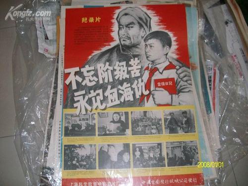 个人不动产权证